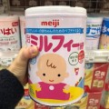 Sữa Meiji HP Mirufi Dành Cho Bé Dị Ứng Đạm Bò