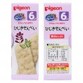 Bánh Gạo Pigeon Bổ Sung Canxi Cho Bé Từ 6 Tháng Tuổi