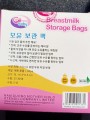 Túi Trữ Sữa GB-Baby Hàn Quốc 100ml (hộp 30)