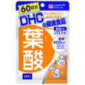 Viên Uống DHC Acid Folic Hỗ Trợ Bổ Sung Vitamin Cho Bà Bầu Nhật Bản
