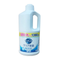 Nước Rửa Bát Kyukyuto KAO Nhật Bản An Toàn Cho Da Tay 1380ml