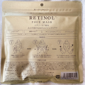 Mặt Nạ Hỗ Trợ Trẻ Hóa Da Retinol S-Labo Face Mask