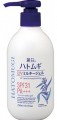 Sữa Dưỡng Thể Chống Nắng Hatomugi SPF31 PA+++ Của Nhật
