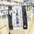 (Hàng Công Ty) Trà Đậu Đen Orihiro 30 Túi Lọc Của Nhật