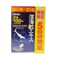 Viên Sụn Vi Cá Squalene Orihiro Nhật Bản