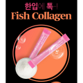 (Hàng Công Ty) Collagen Dạng Bột Nutri D-Day Small Molecule Fish Collagen Plus