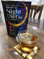 (Hàng Nhập Khẩu) Trà Nhật Orihiro Night Diet Tea Hỗ Trợ Giảm Cân