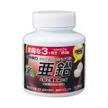 Viên Nhai Bổ Sung Kẽm Cho Bé Orihiro Most Chewable Nhật Bản
