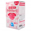 Sữa Meiji Số 0 Dạng Thanh Cho Trẻ 0 - 1 Tuổi