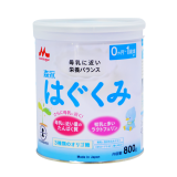 Sữa Morinaga Số 0 Nội Địa Nhật Cho Trẻ 0 - 1 Tuổi