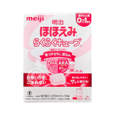 Sữa Meiji số 0 dạng thanh cho trẻ 0 - 12 tháng tuổi