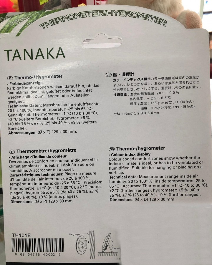 Nhiệt Ẩm Kế Cơ Học Tanaka TH101E