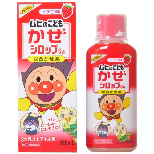 Siro Muhi cảm cúm đỏ hương dâu (120ml) Nhật Bản, Siro Muhi cảm cúm đỏ hương dâu, Thành phần siro Muhi đỏ, 