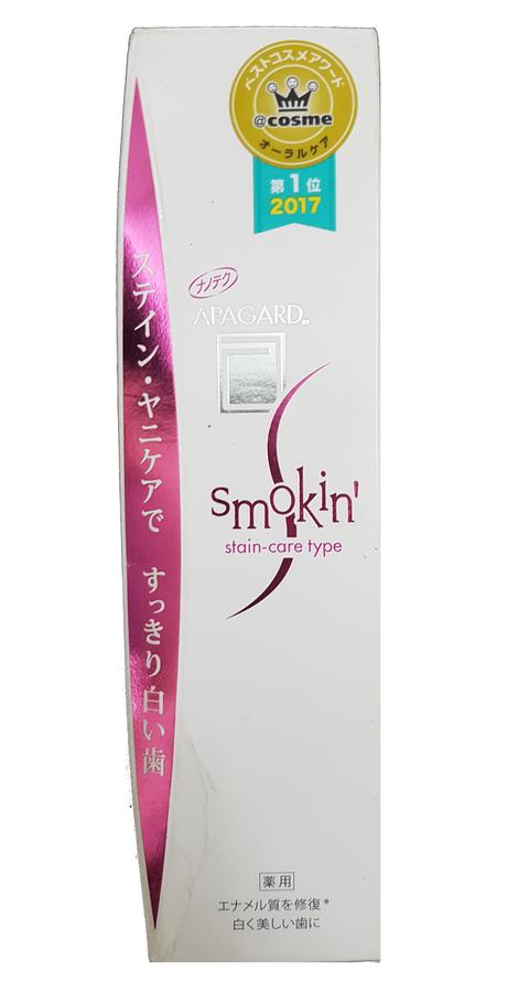  Kem Làm Trắng Răng Apagard Smokin màu hồng dành riêng cho người hút thuốc lá (trọng lượng 100g)