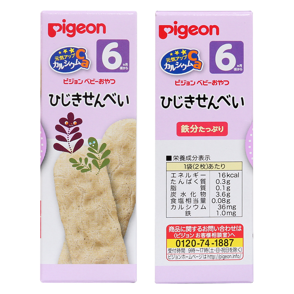 Bánh gạo ăn dặm Pigeon, Bánh Gạo Pigeon, Bánh Gạo Nhật Pigeon