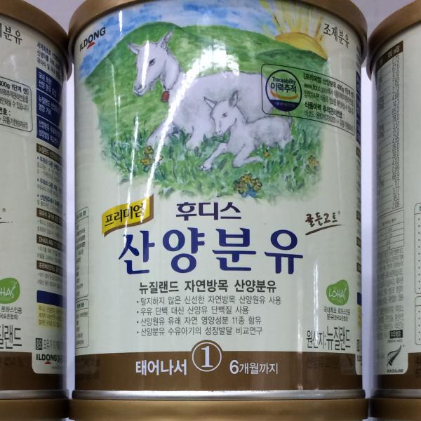 Sữa Ildong số 1 Hàn Quốc, sữa dê cho bé, sữa Ildong, sữa Ildong có tốt không