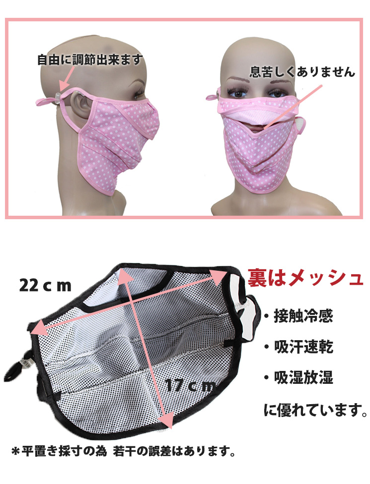 Kích thước của sản phẩm đủ lớn để bảo vệ khuôn mặt bạn