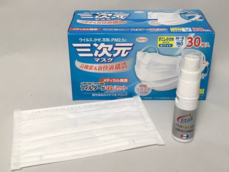 Xịt khẩu trang kháng khuẩn Etak Nhật Bản, Xịt khẩu trang chống virus Etak 20ml, Thuốc xịt kháng khuẩn Etak Nhật bản , Xịt kháng khuẩn Etak