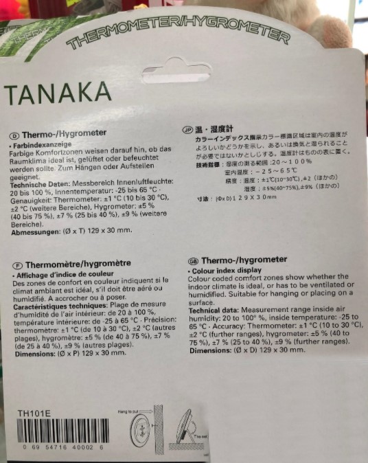 Nhiệt ẩm kế Tanaka, Nhiệt ẩm kế cơ học Tanaka TH 101E, Nhiệt ẩm kế Tanaka TH101E, Nhiệt ẩm kế cơ Tanaka TH-101E, Mua nhiệt ẩm kế Tanaka ở đâu, Đồng hồ đo nhiệt độ, độ ẩm Tanaka