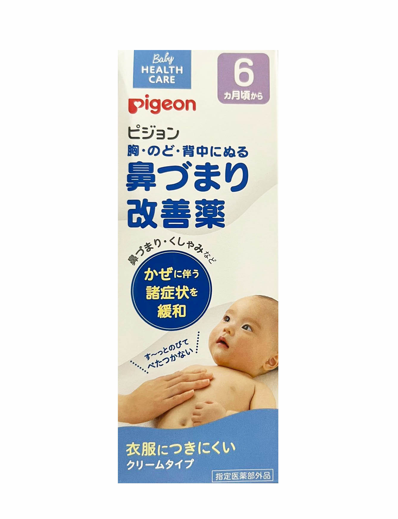 Dầu bôi Pgeon của Nhật Bản hộp 50g ( mẫu mới)